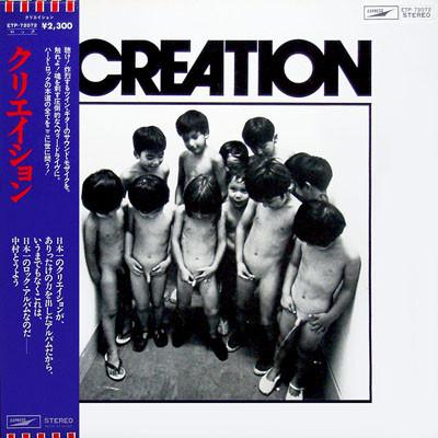 

LP Record CREATION - Creation ETP72072 EXPRESS 1975 Japan Japanese Pop/Rock Used
