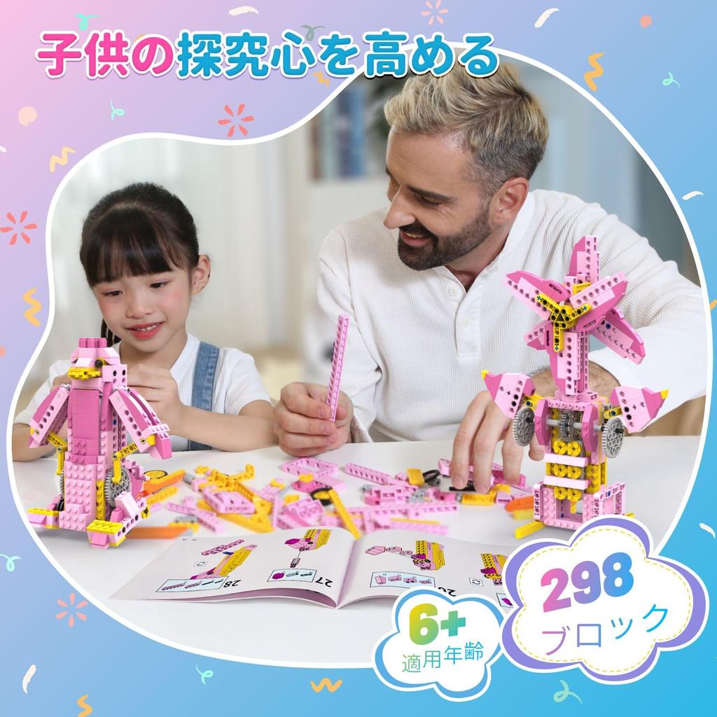 Apitor Robot G Retractable Amusement Park Block Set Assembly Robot Toy for Educational Toy with Sorting Christmas Birthday Day Elementary School Ages