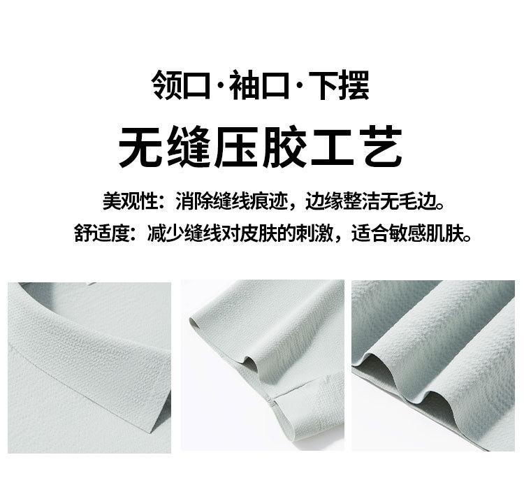 Summer Breathable Seamless Short Sleeve T-shirt Polo Male