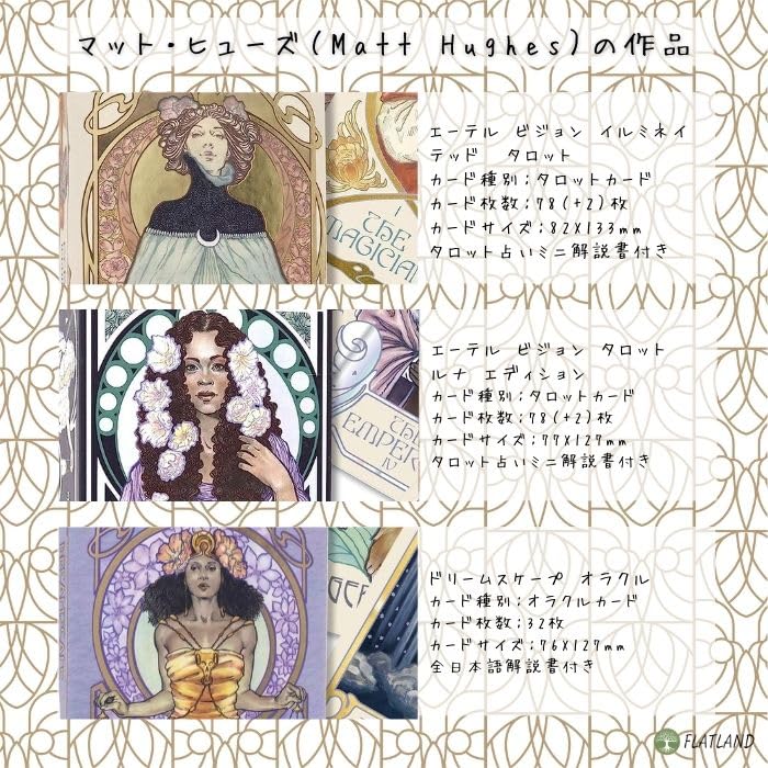 Instruction Manual Dreamscape Oracle Authentic Oracle Cards [Japanese Included]