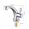 Zaokang Single Cold Basin Faucet