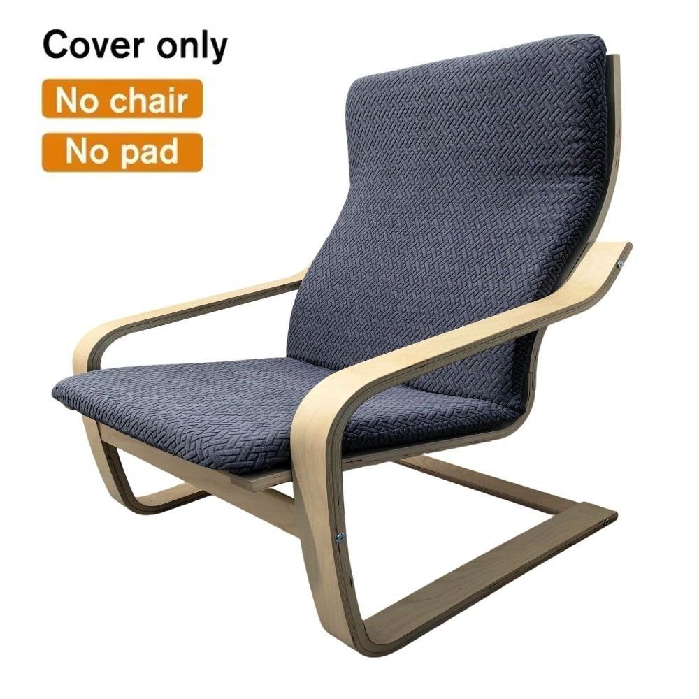 Nouvelle housse de chaise Boang élastique Housse de fauteuil douce en jacquard T Épaisse lavable Housse de fauteuil inclinable Décoration de la maison