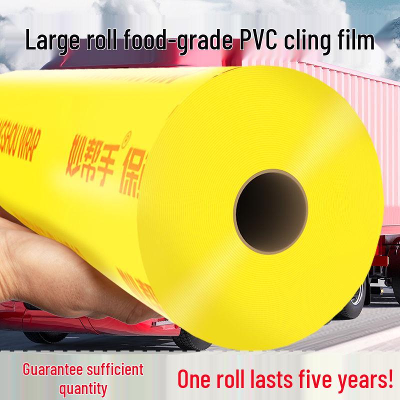 Large Food Grade PVC Cling Film Roll for Kitchen, Refrigerator, and Catering Use