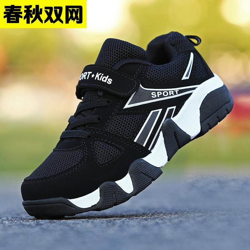Classmates 2025 Spring Children's Sneakers Boys Tide Casual Shoes Lightweight Double Mesh Boys Sneakers Tide