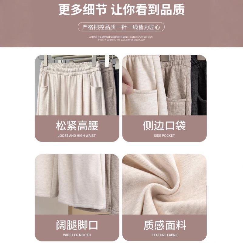 Fleece glutinous rice pants women's autumn and winter new small drape loose lazy straight casual thickened wide-leg pants