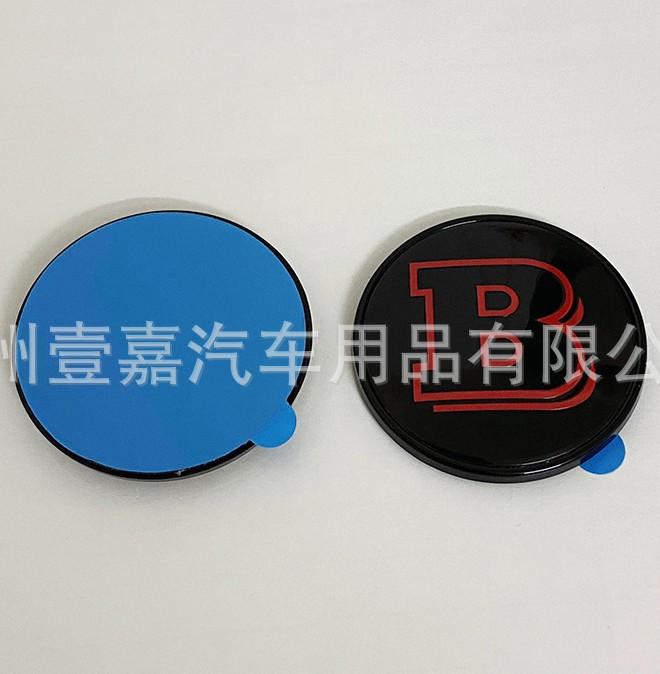

56mm Pasted Badge with Brabus B logo for Vito V class car Engine hood logo or Rear trunk Emblecm Badge modification accessories