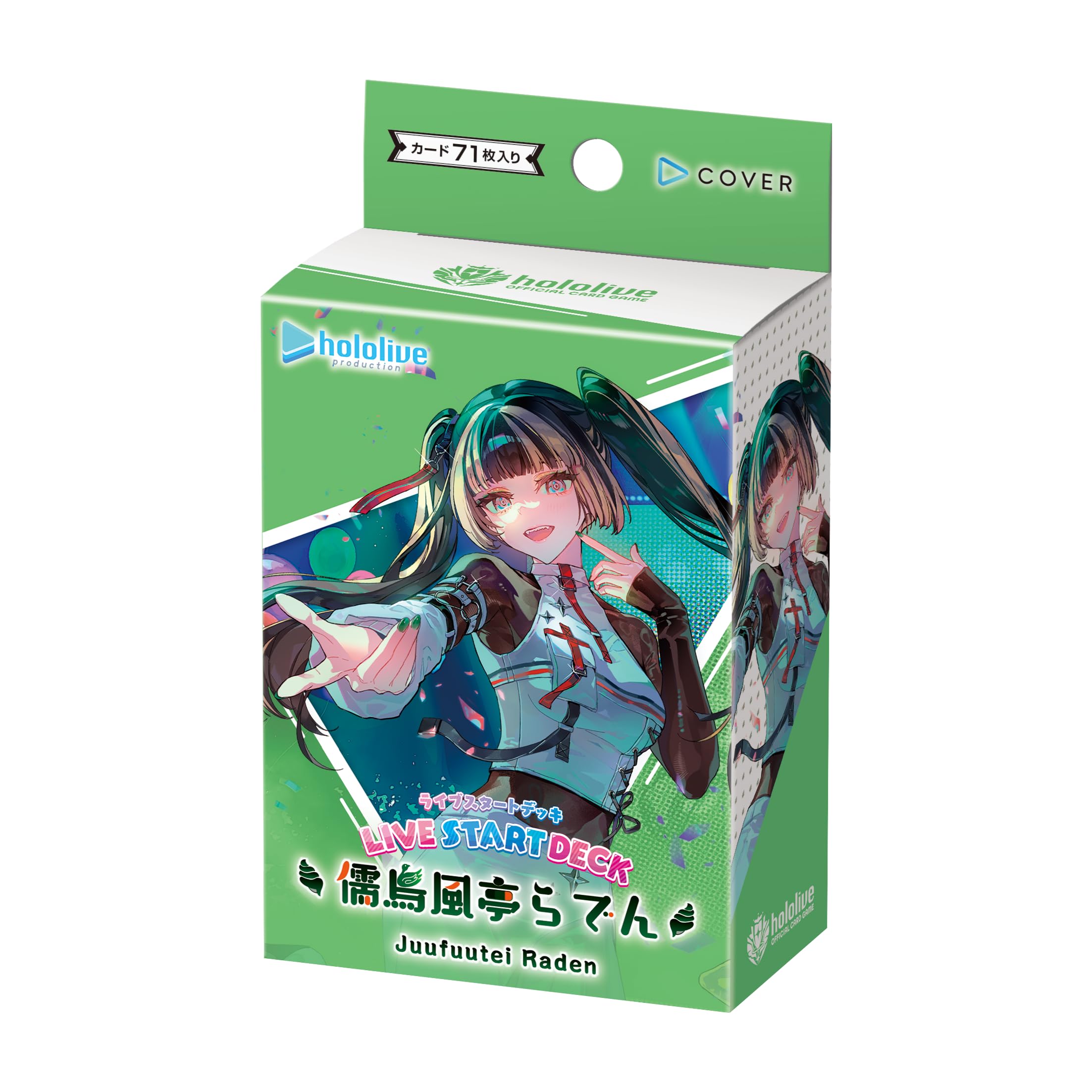 hololive OFFICIAL CARD GAME Live Start Deck  Duufuutei Raden