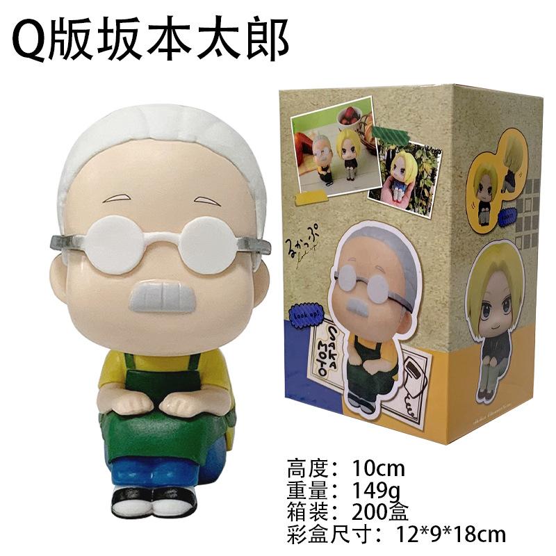 Anime SAKAMOTO DAYS Cute Taro Sakamoto Shin Asakura Model Action figure toys no box