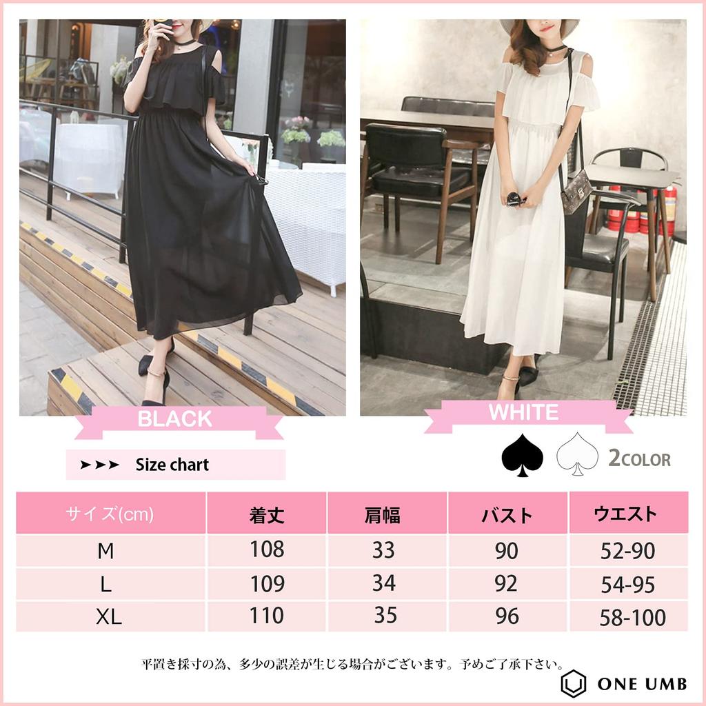 This chiffon dress is a dress with a perfect for a or pool a perfect summer dress with frills and a nautical ONE size size off-the-shoulder long,