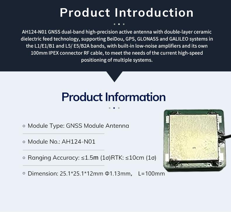 Dual-Frequency L1+L5 Active GNSS Antenna High Precision UFL Female Socket Support Communication Antenna