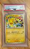 Used PSA Graded Pikachu