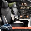 BYD Song PLUS Saddle Pad: Universal Half-Wrap Car Seat Cushion for All Seasons