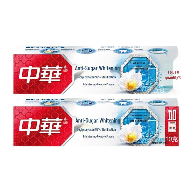 Zhonghua Anti-Sugar Toothpaste, Sea Salt Mint Whitening
