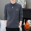 Men's Winter Fleece-Lined Knitted Sweater - Trendy Slim Fit, Warm Korean Style Crew Neck