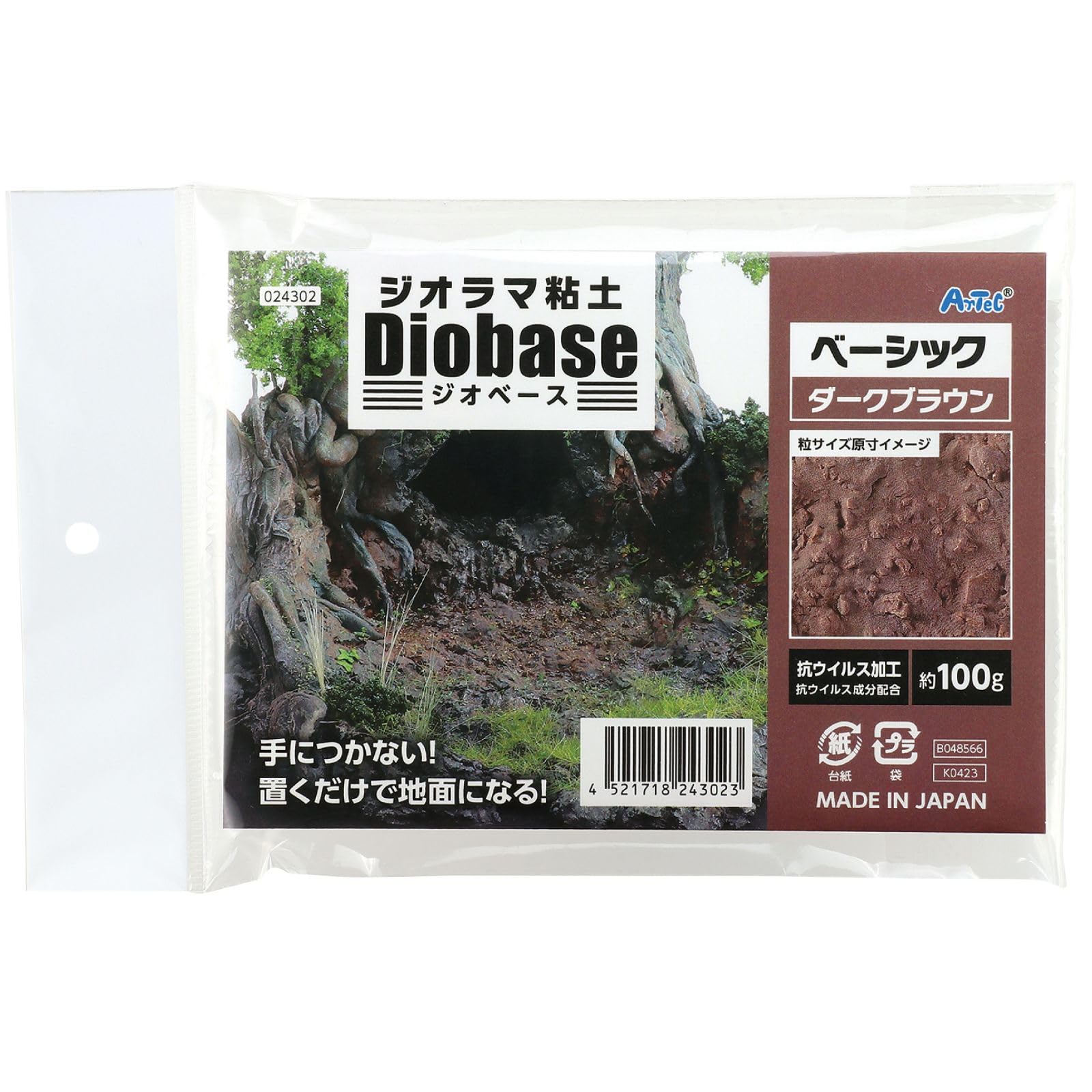 

Artec Diorama Clay Geobase темно-коричневый 100г. Базовый
