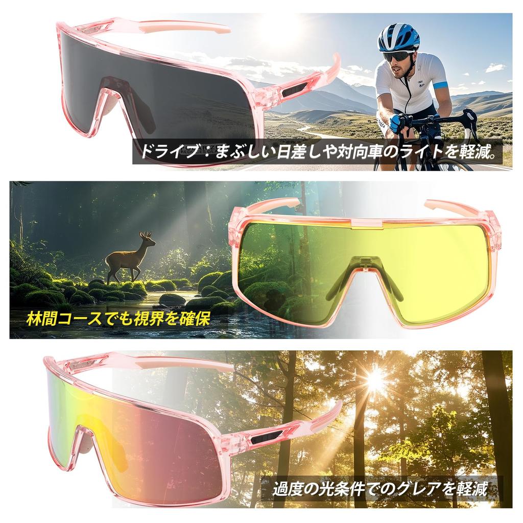 Polarized Sports Lens Interchangeable Glasses Eye Fashion UV400 UV Sports Cycling Rock Outdoor Sports Pink Frame Full [ToopMount] Sunglasses, 3-Color