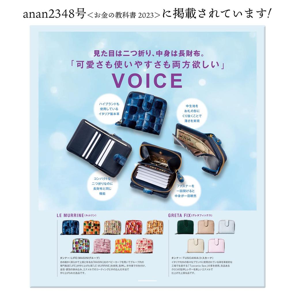 FRANCK ROSSINI Le Murrine, a Women's Bifold Wallet Featuring a Zipper Closure, Made from Italian Cowhide Leather. "Looks Like a Mini Wallet, But