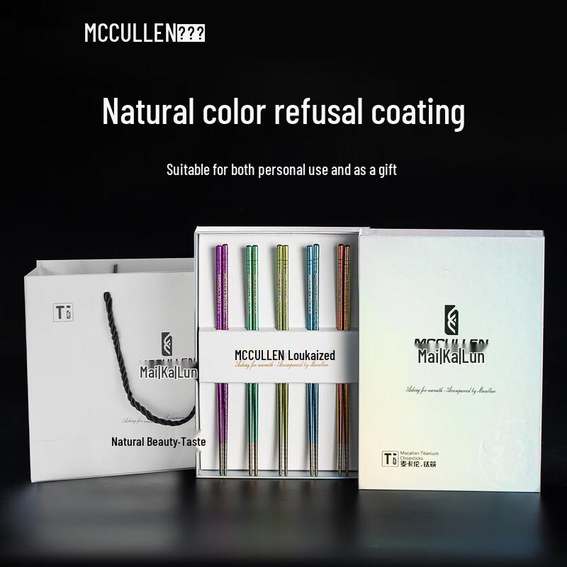 McCULLEN Pure Titanium Gift Chopsticks Set