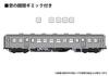 PLUMPMOA HO Gauge 1/80 Kominato Railway Kiha 200 Series Early Model Limited Edition Unpainted Display Model, Unpainted Assembly Plastic Kit, PP153