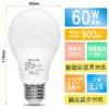 ORALUCE LED Bulbs, E26 Base, 9W, 900lm, 60W Equivalent, High Brightness, Warm White, 3000K, Wide Beam Distribution, High Color Rendering, Energy