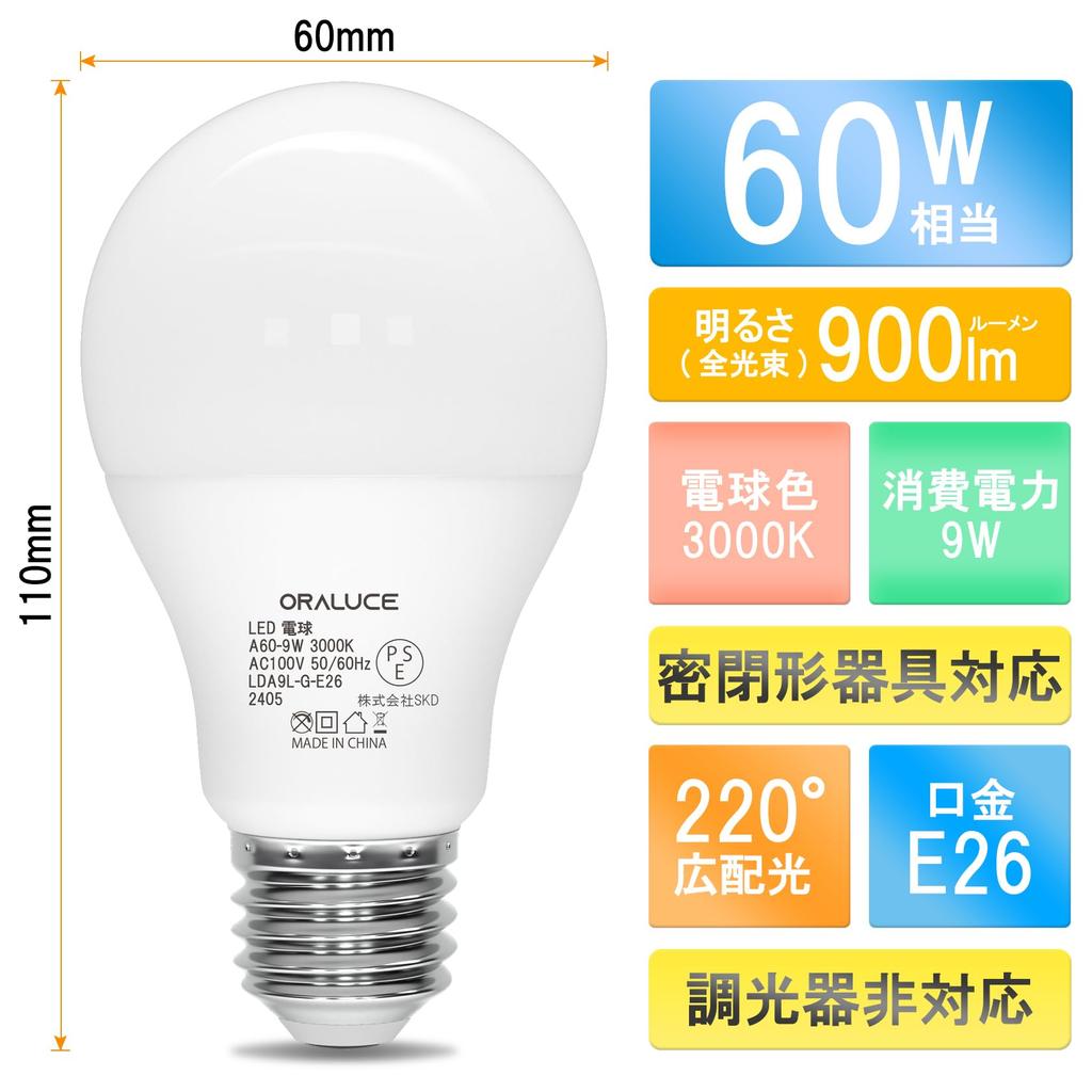 ORALUCE LED Bulbs, E26 Base, 9W, 900lm, 60W Equivalent, High Brightness, Warm White, 3000K, Wide Beam Distribution, High Color Rendering, Energy