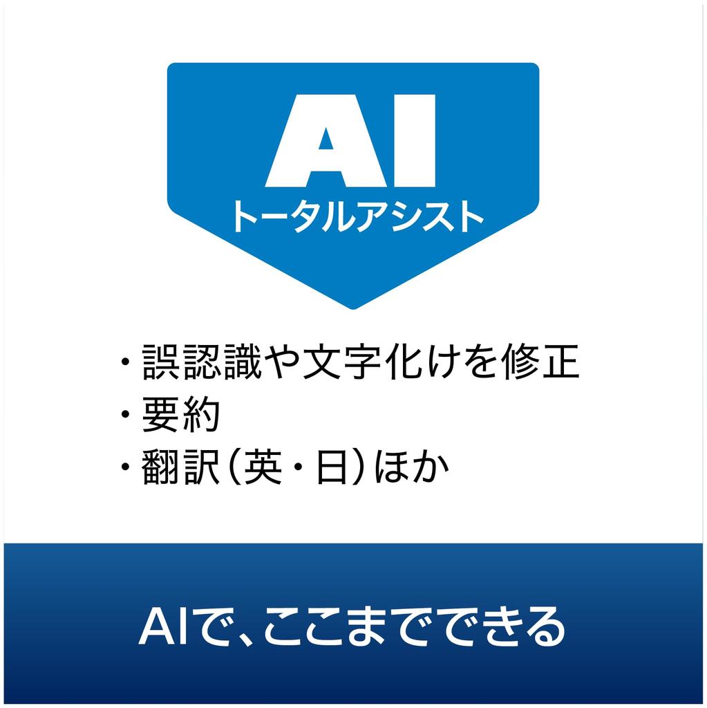 SourceNext Yomikikakumei for 5 devices OCR software Windows compatible Ver.17 (latest version)