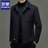Luomeng Men's 100% Wool Lapel Short Jacket
