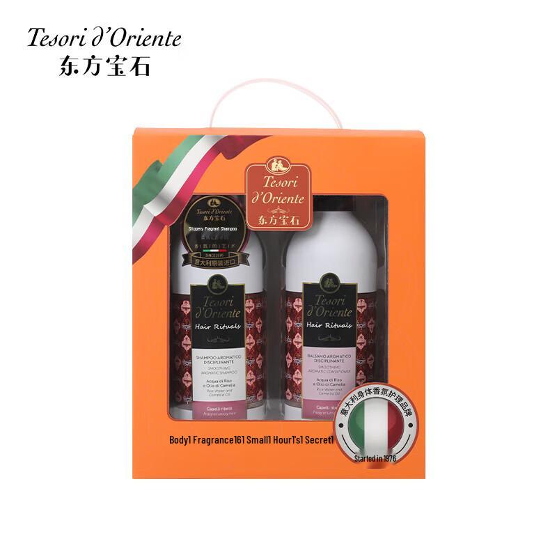 Tesori d'Oriente Romantic Floral Hair Care Gift Set