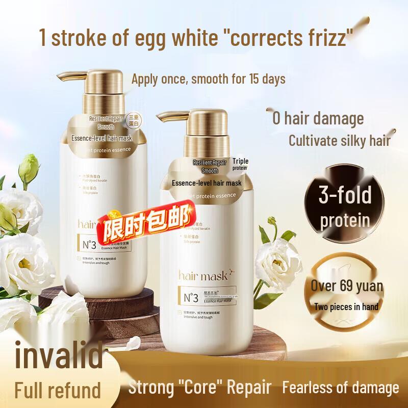 Korean Five Grains Hair Mask