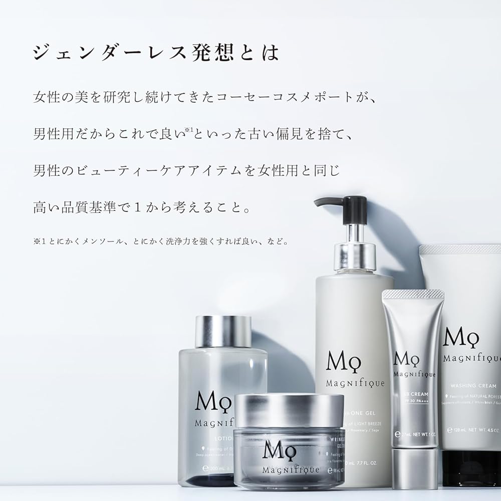 Magnifique Kose Men's Moisturizing Emulsion Milk Lotion 150ml Skin Care