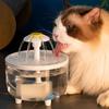 Electric Cat Water Dispenser Flower Nozzle Pet Drinking Fountain  Pets Home Alone