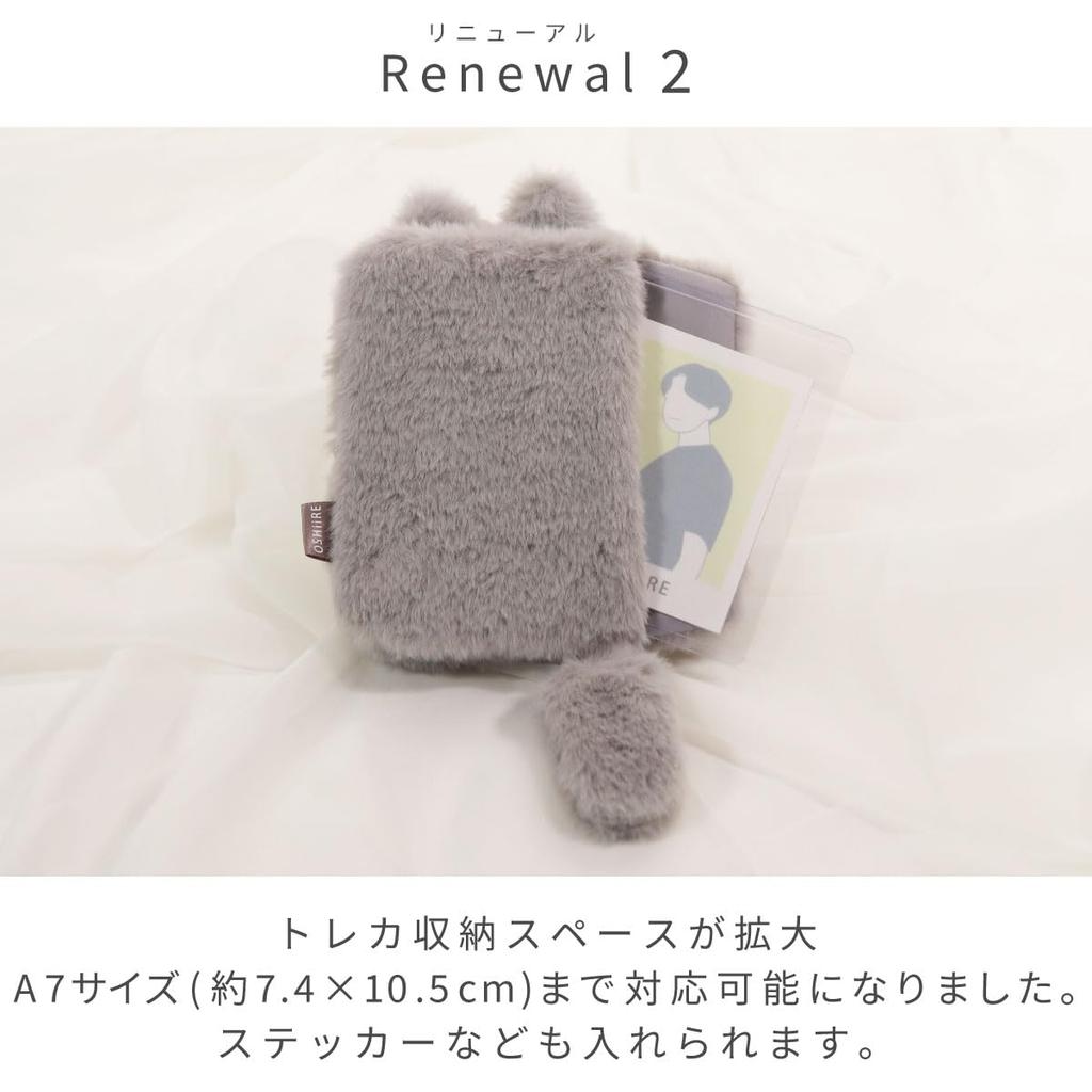 Toyo Case Oshiire HUG Cuddly Trading Card Holder W19 D1 H13cm WEB-OSHI-HT (Rabbit White)