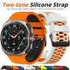 Prodyšný silikonový řemínek pro Samsung Galaxy Watch Ultra2 2026 Náramek pro Samsung Watch Ultra 47mm 2025/2024 Sportovní řemínek Příslušenství