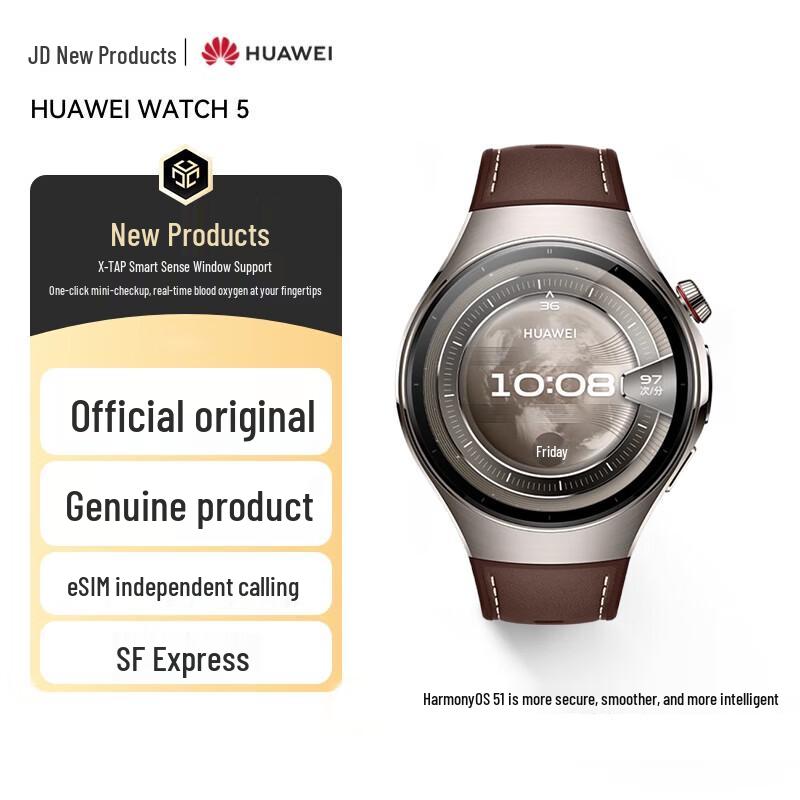 Huawei WATCH 5 Smartwatch (CN version)