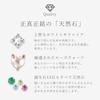 Mirai Tenshi Crescent Moon and Cat Necklace in Pink Silver with Choice of June Birthstone and Blue Moonstone Women's