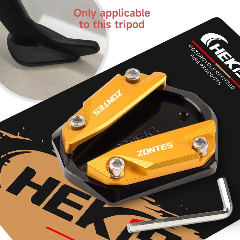 Chekis Is Suitable for Zontes 368K 368E 368g Low Base Version Motorcycle Modification Accessories Side Support Enlarged Seat Sid