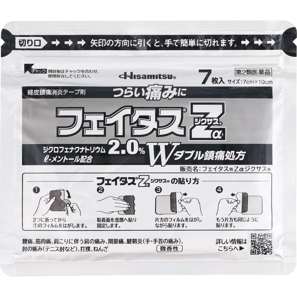 Hisamitsu Pharmaceutical Fitas Za Ziksasu 21 sheets Plasta (cooling) Paste Indications: Lower back pain, muscle pain, shoulder pain