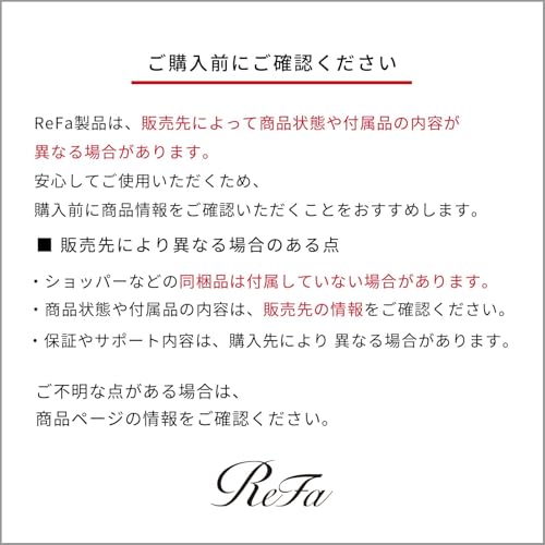 ReFa STRAIGHT IRON PRO (Pink) Hair Arrangement Guidebook Shopper included