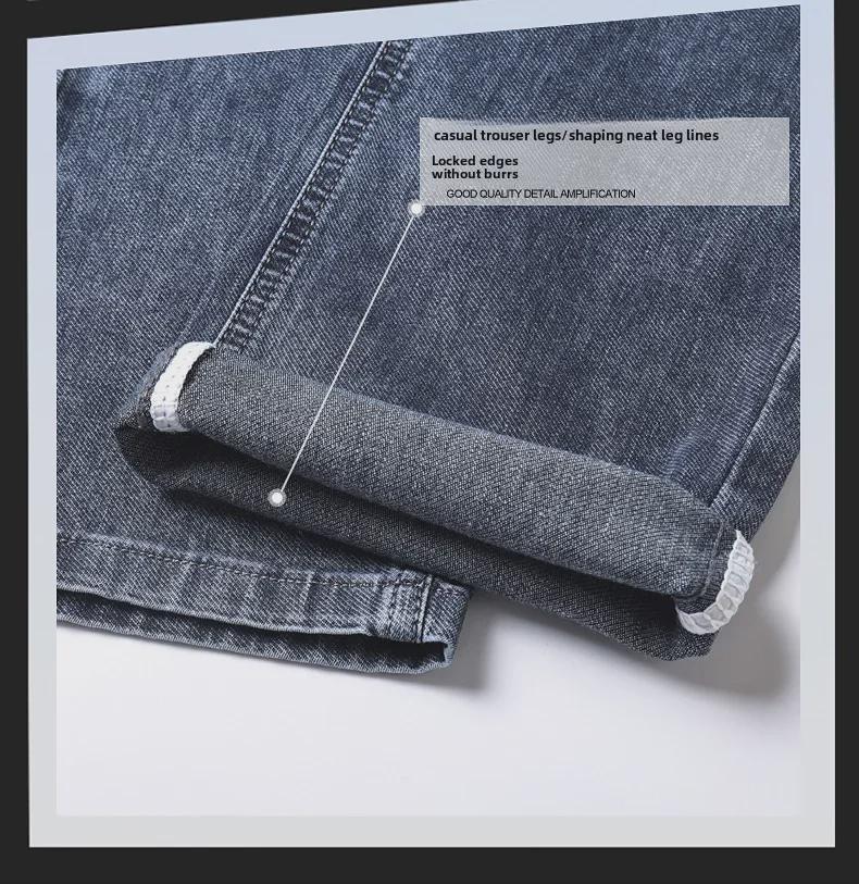 Vaqueros de Mezclilla Rectos Holgados Finos de Verano para Hombre 2023 con Cremallera YKK