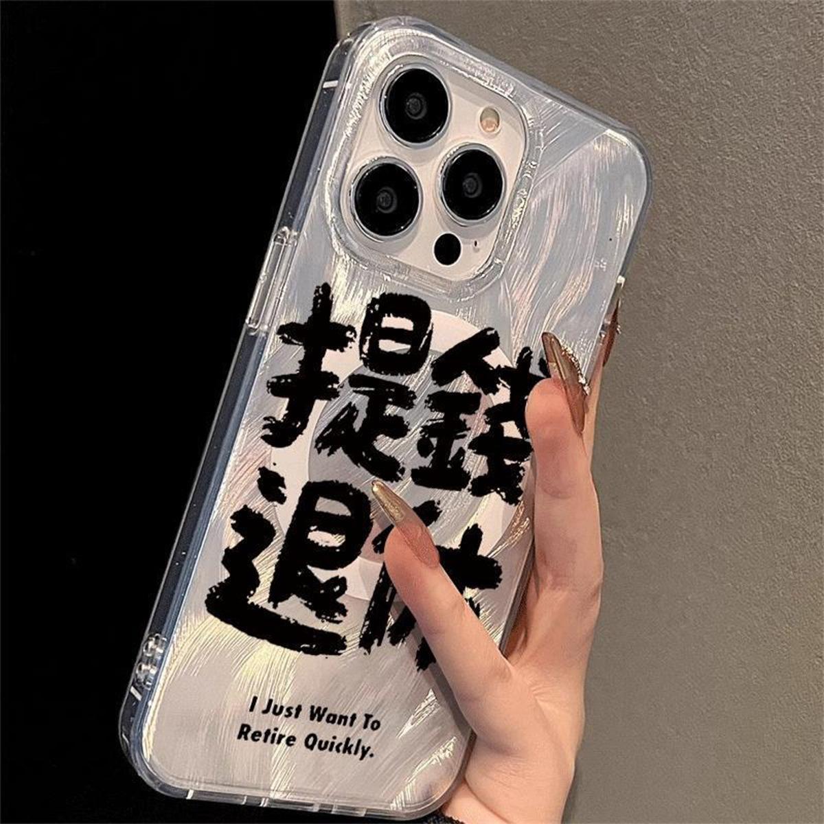 

Для Huawei Mate70pro Гальванизированный Матовый для Чехол для Мобильного Телефона IPhone Ультратонкий Магнитный Чехол Magsafe Новый For iPhone 16PROMAX