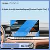 Tempered Film Protection for Geely Emgrand 5th Gen Central Control Screen - Fits 26 Models