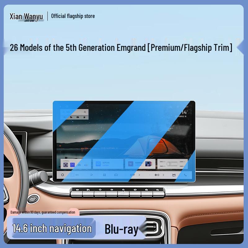 Tempered Film Protection for Geely Emgrand 5th Gen Central Control Screen - Fits 26 Models