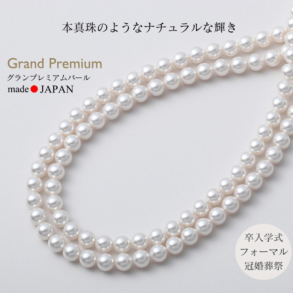 Pearl Made in Grand Ceremonial Long Brand Warranty [VOTRE COUTURE] Necklace, Japan, Premium, Formal, Occasions, Wedding, 120cm, 10-Year