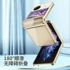 Vivo X Flip Phone Case Full Coverage Shockproof PC Leather Hybrid Cover With Electroplated Finish