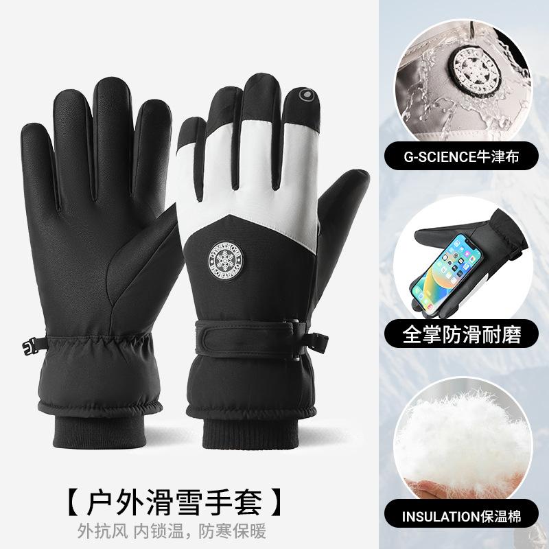 Autumn and Winter Warm, Piled and Thickened Ski Gloves for Women's Outdoor Electric Vehicle Riding, Cold-proof, Touch-screen Anti-splashing Women