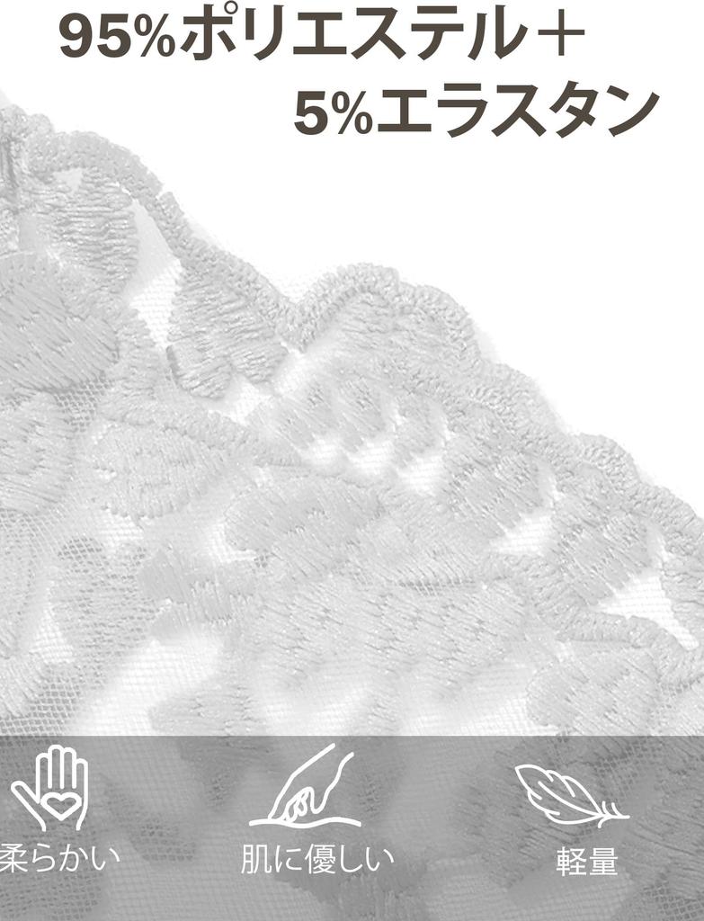 Maeau Beautiful Breast Lingerie Bra and Panty Lace Sexy Embroidered No Size XL Women's Set, T-Back Underwear, See-Through Bra, Sheer, Thin, Pads,