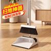 Large Soft Bristle Broom & Dustpan Set - Non-Stick Hair Cleaning, Two-Piece Sweeping Combo