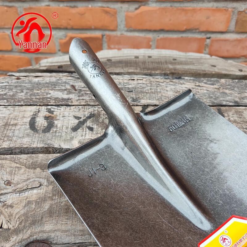 Yan Nan Manganese Steel Square Shovel