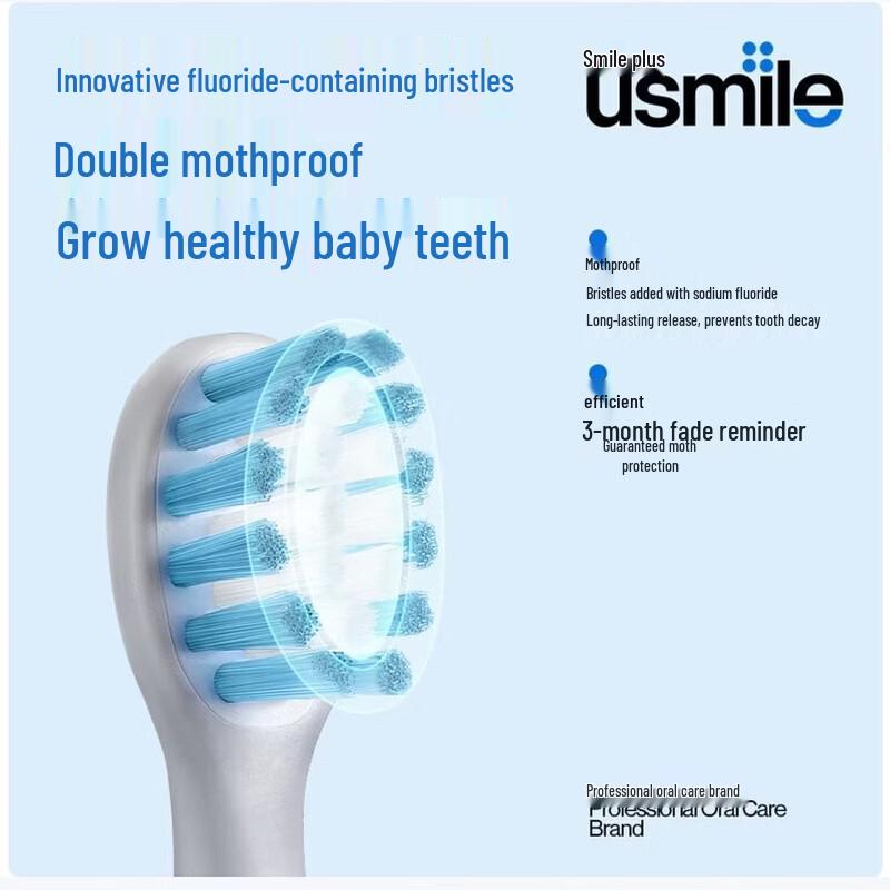 usmile Q3S Kids Sonic Electric Toothbrush CN plug (adapter included)