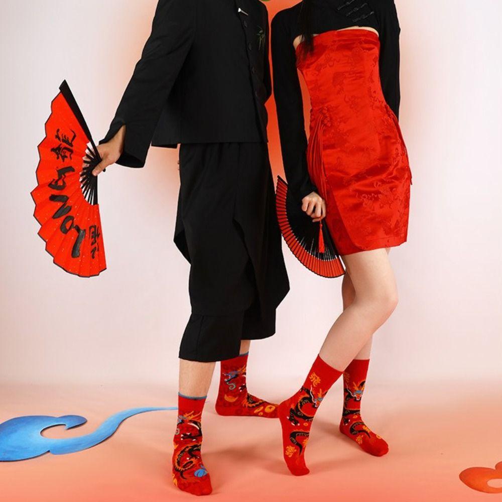 Chinese Style Red Socks Dragon Pattern New Year's Socks Fashion Cotton Socks Men